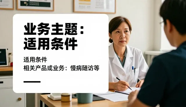 企业发展中服务性能评估的关键考量
